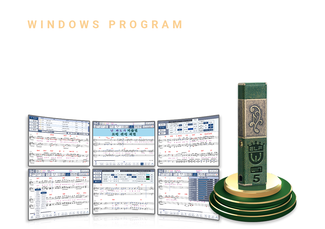 ELFWIN5